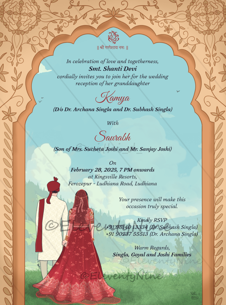 Eleventy Nine Wedding Invite